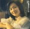 『心が風邪をひいた日』は太田裕美の通算3枚目のオリジナルアルバムだ。写真は『心が風邪をひいた日【Blu-spec CD2】』（2013年4月10日発売、Sony Music）のジャケット