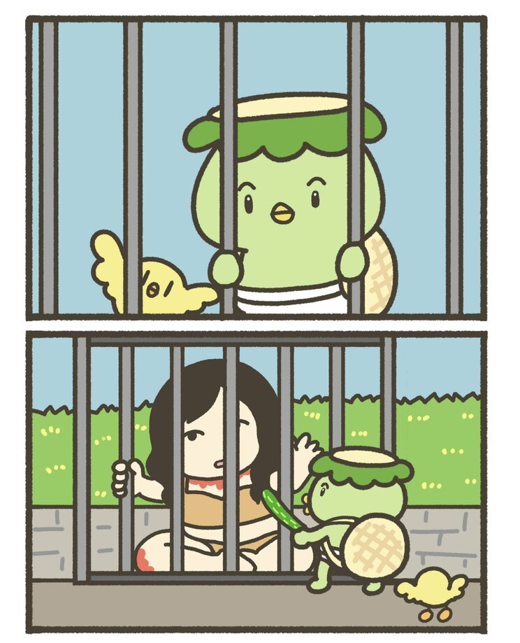 タイトルは『お裾分けするカッパ』