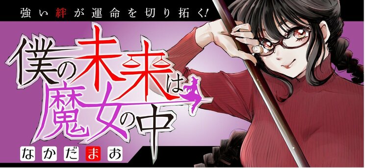 新マンガサイト「COMIC OGYAAA!!（コミックオギャー）」本日オープン！  全話無料公開キャンペーンも実施中‼︎_g