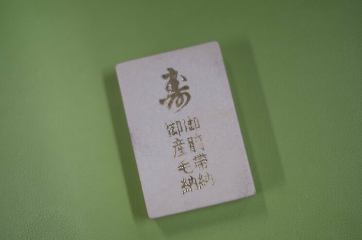 〈写真が語る東日本大震災〉唯一の形見だった診察券からへその緒まで…被災者の思い出の品を保管、返還し続けて12年「今は受け取りたくなかった」かけられた言葉で気づいた震災後の被災者の気持ち_6