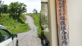 ディズニーリゾート46個分! 自衛隊のガチ演習場に一般人が立ち入りできる理由。「不発弾が落ちているかもしれないので、金属片には触れないでくださいね」
