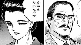 女性の「愛情」に匹敵する男の感情は「責任感」…結婚を迷うクラブのママを後押しした黒川社長の言葉