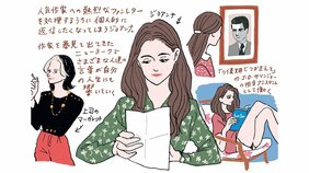 何者かになりたい女 from『マイ・ニューヨーク・ダイアリー』【イラストレーター チヤキが描く映画の中の愛すべき女子図鑑】