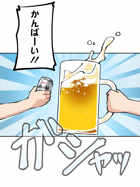 【漫画】「行くのが嫌だなんて言えませんよ」…女上司の自宅で開かれた宅飲み新年会で見つけた最高の酒とおつまみとは_15