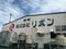 小牧市にあるリボンの工場
