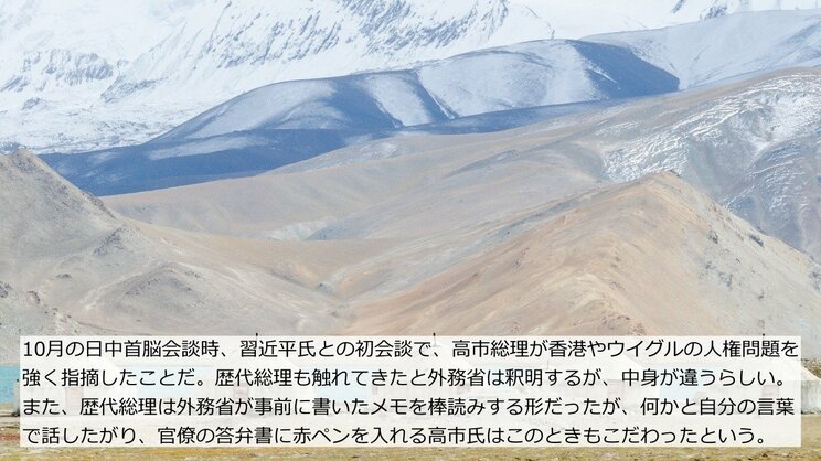 〈習近平がイラついた！〉日中首脳会談で高市総理周辺がとった２つの「あまりに軽率な行動」…存立危機発言だけじゃない決定的瞬間_4