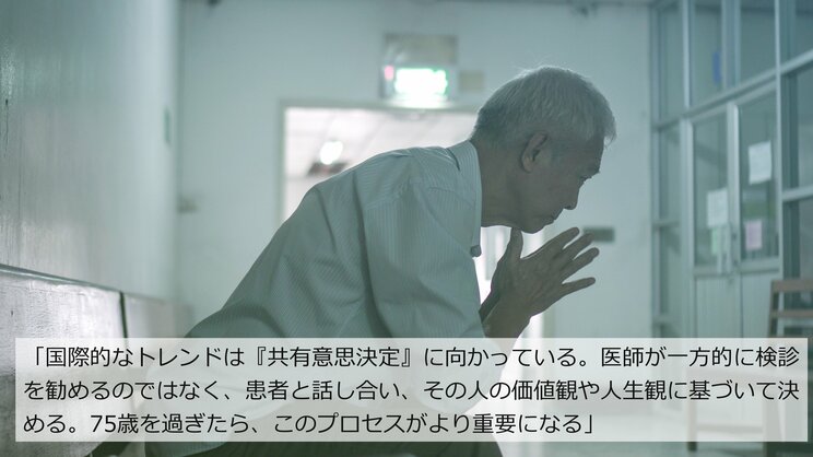 75歳以上の乳がん検診の約47%が「過剰診断」になる可能性…ホリエモンが誰も得しない日本の医療の不都合な現実を斬る_7