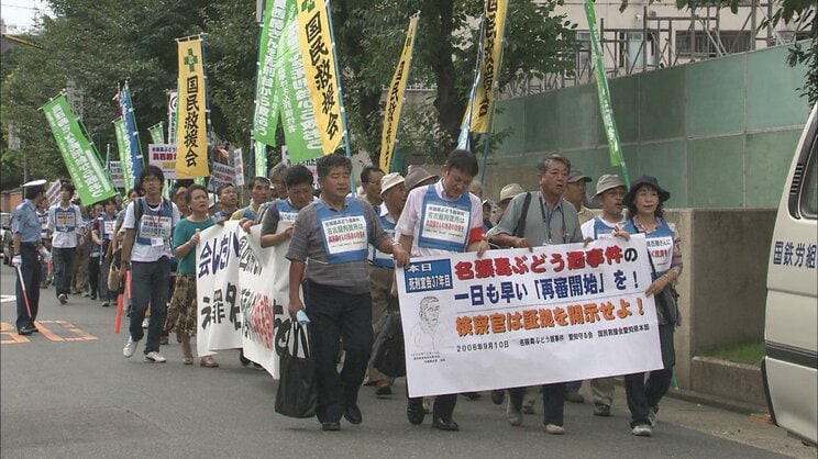 再審請求を訴える「国民救援会」　©東海テレビ放送