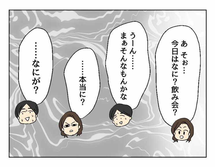 【漫画あり】「私が毎日どんな思いで嫌いな料理を一生懸命つくってきたと思ってるの！」ぶつかる妻の言い分・夫の言い分…『妻の飯がマズくて離婚したい』第一話_11