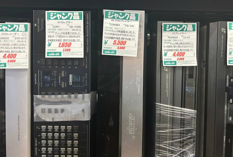 ハードオフのジャンクコーナーに並ぶ中古のAV機器。動作保証のない商品も多いが、修理や部品取りなどを目的に購入する人もいる（写真／読者提供）