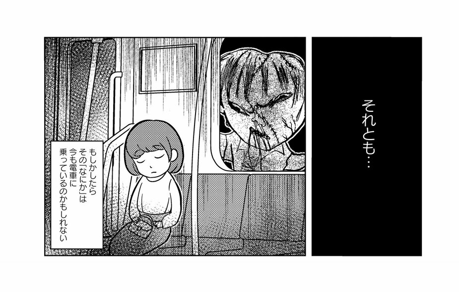 【漫画】人身事故を起こしてしまった電車運転手につきまとう得体の知れない「なにか」。怪談家・インディがゴールデン街で聞いた「轢死」にまつわる恐怖_30