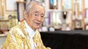 「私の存在と発明は“国宝級”」97歳ドクター・中松がトランプ関税、コメ不足への対処も“発明”「アップルウォッチの原型を発明したのは私なんですよ」