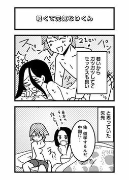 元カレ・元カノを検索することは「心のリストカット」。絶対傷つくのに、やめられないのはなぜ？(3)_18