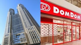 〈自民党・逆風の都議選〉「なかなか候補者決まらない」期待の“ドムドムの息子”にも「支援者の親族に生活保護を受けさせろ」と区に“圧力”の過去 