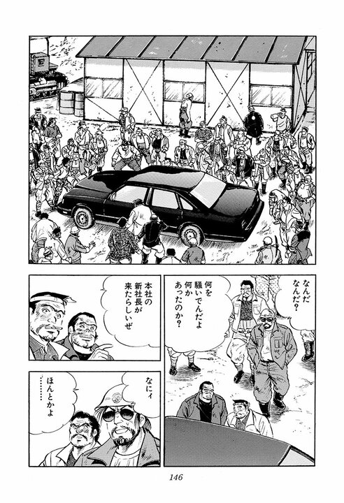 元力士はどれほど強いのか？『サラリーマン金太郎』元十両との握力勝負でリベンジマッチ_5