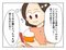 【漫画あり】「お惣菜も外食も甘えだと思って節約して頑張ってきたのに」…料理が嫌いで苦手な妻は…『妻の飯がマズくて離婚したい』第三話_11