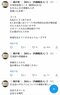 〈乱倫パーティ主催者が2年10ヶ月の実刑判決〉「1回で10~30人相手にしたパーティより売春はラクだった」側近女性が語る“おにぃ”の手口_7