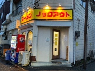 『ラーメン ノックアウト』の外観（撮影／集英社オンライン）
