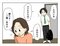【漫画あり】「夫の言う、おいしいものってどれだろう…」食べる人に喜んでもらうのに必要なのは料理の腕前じゃない。『妻の飯がマズくて離婚したい』最終話_13