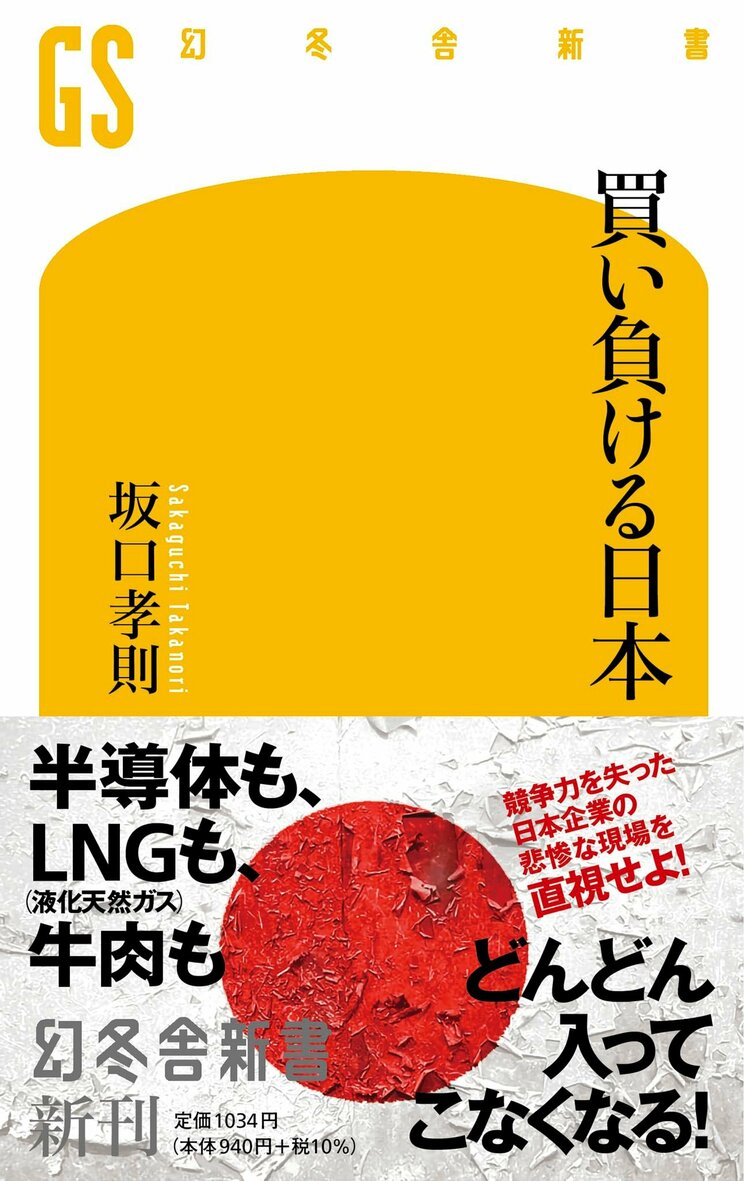 「中国の富裕層がマグロの旨さに気づいてしまった…」新興国の経済成長で加速する世界食糧争奪戦の中、日本が次に買い負けする食品は…_4