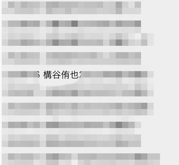 令和2年官報より