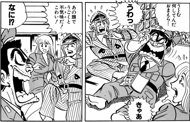 「顔は口ほどに物を言いの巻」より