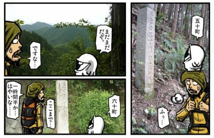 《漫画あり》「野宿しながら、大阪から島根まで徒歩で行ったり…」漫画家・アンギャマンが過激化するライフワーク“行脚”を通して得た等身大の幸福とは？_5