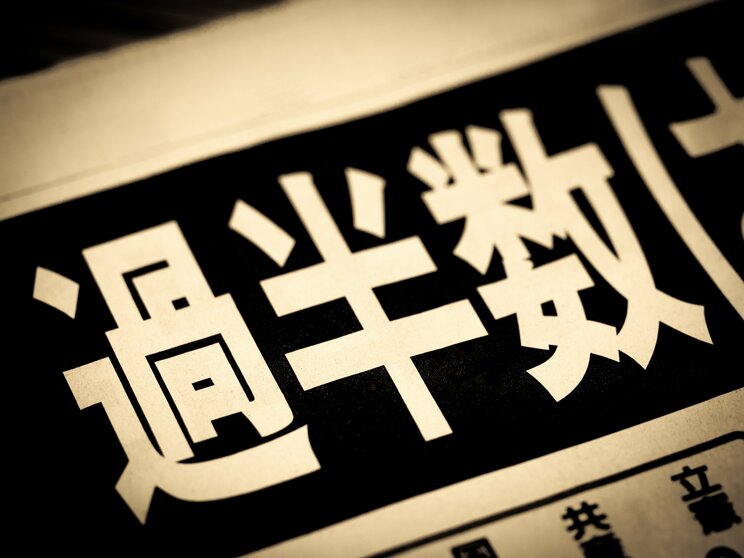 多数決が民主主義の本質ではないならば、その社会の法や権力の正当性の根拠はどこに存在するのか？　近代民主主義を「本質観取」する_3
