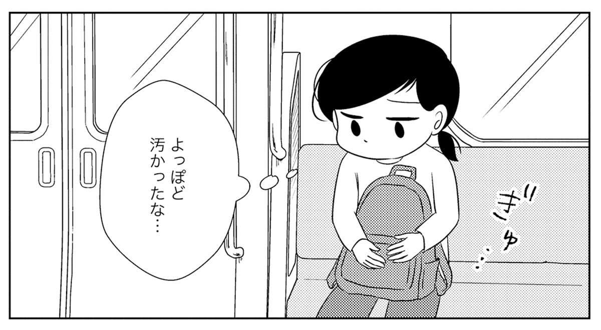 【漫画】「地面に上着を置くのが汚い」という感覚がわからない。幼少からの汚部屋暮らしが原因で直面した「世間の常識」とのズレ_18