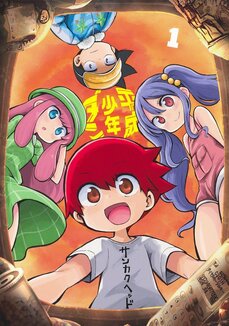 【サンカクヘッド×眉月じゅん対談 前編】私たちが、今こんなにも平成を懐かしいと思うワケ_h