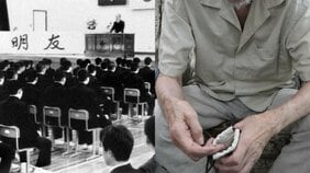 〈山形マット死事件から33年〉「本当にこれが人間のやったことなのか…」父の悲痛な叫び…元生徒3人は1億円超の賠償拒み謝罪もせず「この次の10年まで僕生きてんのか」