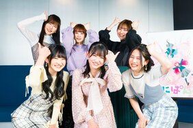 野崎結愛、根岸実花、野中ここなが声優初挑戦！TVアニメ『おにぱん！』キャスト座談会!!【後編】