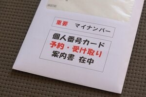 髙橋洋一 | 集英社オンライン | ニュースを本気で噛み砕け
