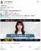 指原莉乃と若槻千夏を合成した姿（『指原千夏』公式SNSより）