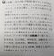 《中学受験》渋谷教育学園渋谷、広尾、三田国際、サイフロ…親世代が知らない中学・高校はいかにして難関校になったのか。カリキュラムや進学実績だけでない人気の理由_3
