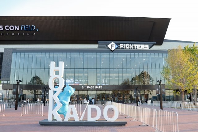 開発が進む北広島市のエスコンフィールドHOKKAIDO周辺