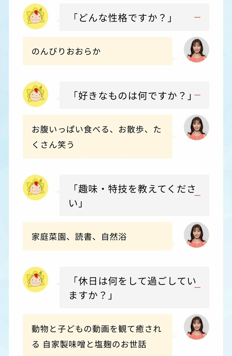 琉球放送ＨＰより