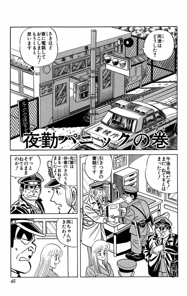 漫画の続きは下のボタンから！