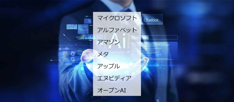 超機能AI時代になれば日本は滅亡する…日本経済にトドメをさす高市政権「円の価値は歴史的低水準に」もうこの国がもたない！_6