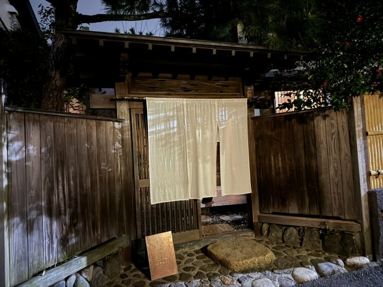 かつては置屋だったという