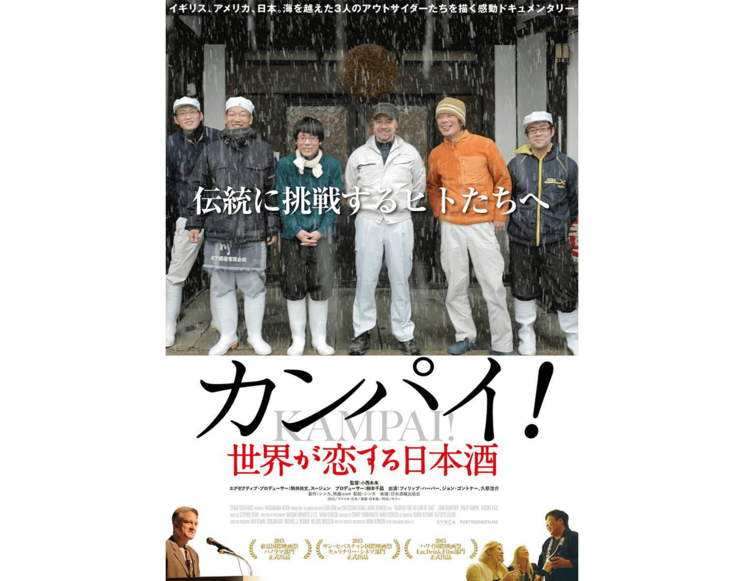 映画監督になろう! in LA ~ぼくの人生を変えたロードショー~_7