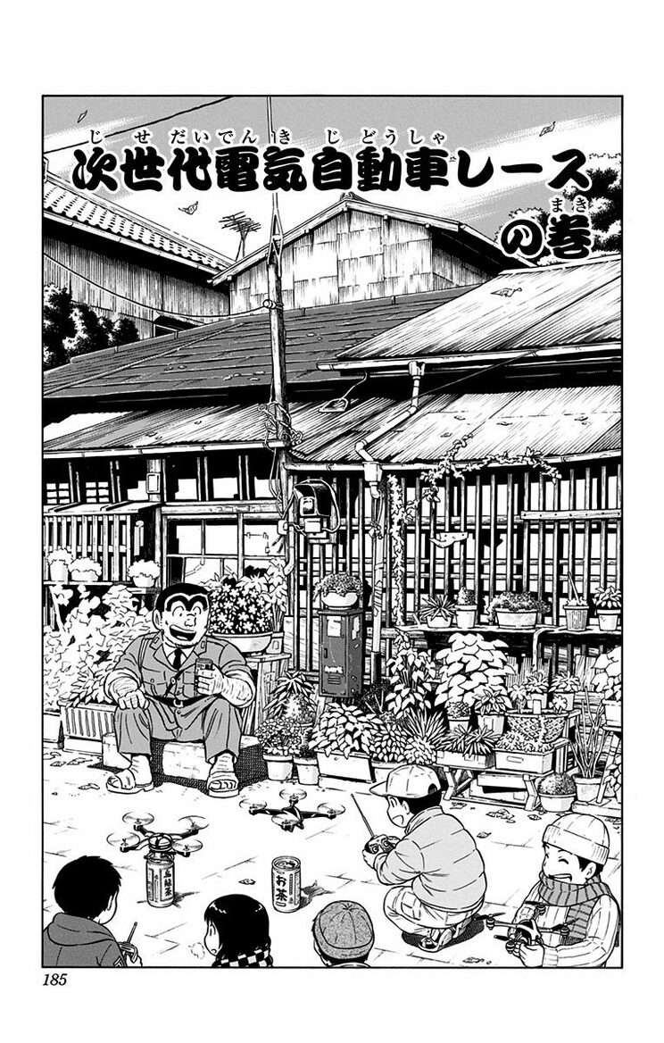 漫画の続きは下のボタンから！