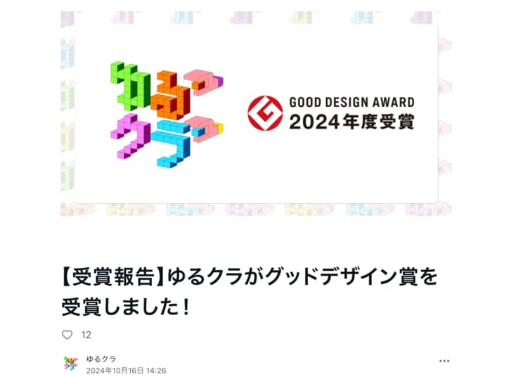 オンラインゲーム「マインクラフト」で不登校支援、家族での会話が増えた事例も…家から出られない子どもの居場所をゲーム内に作る取り組みとは_1