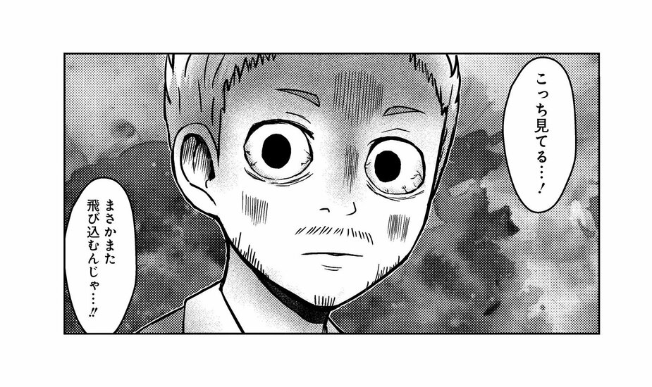 【漫画】人身事故を起こしてしまった電車運転手につきまとう得体の知れない「なにか」。怪談家・インディがゴールデン街で聞いた「轢死」にまつわる恐怖_19