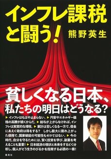 スロベニア、リトアニアにも抜かれた日本の平均賃金。それでも日本経済が賃上げだけでは救われない深刻な理由_3