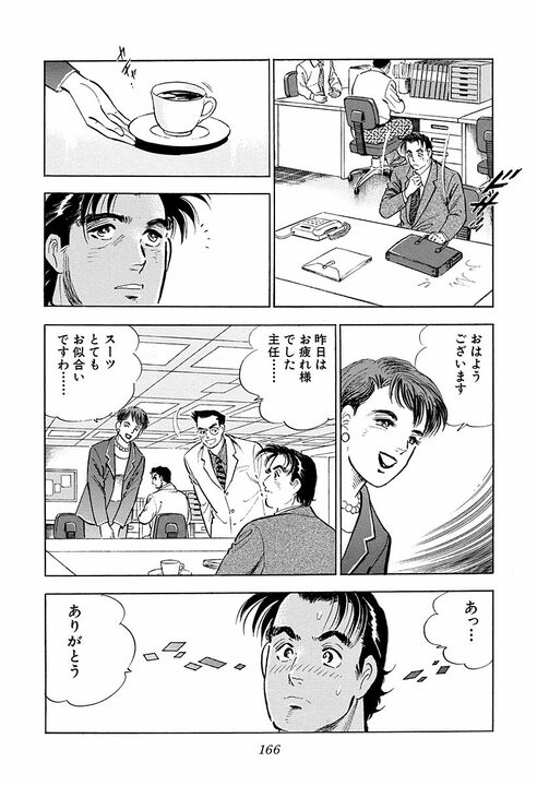 29歳の新卒女性を採用…その意図とは？　『サラリーマン金太郎』黒川社長が指摘する日本社会・就活の問題点_4
