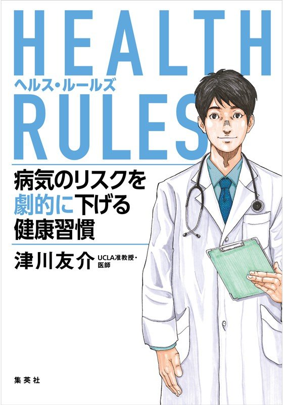 【インタビュー連載 会いたい人に会いに行く！】第２回 石田夏穂さん（作家）が、なかやまきんに君さん（お笑いタレント、ボディビルダー）に会いに行く_8