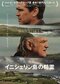 アカデミー賞無冠の男、トム・クルーズがついに? インド映画が台風の目?  2023年のアカデミー賞を最速予想!_1