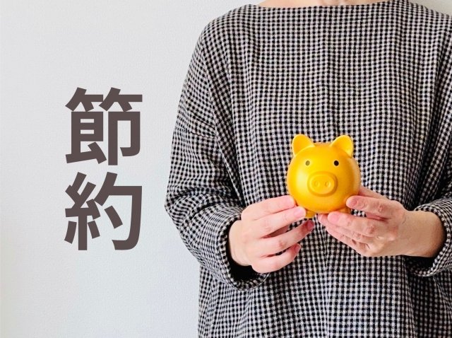 写真はイメージです