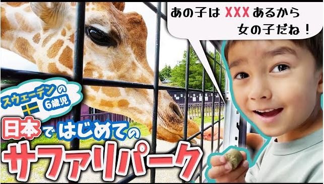 自分と相手をリスペクトすることがセックスの肝。スウェーデンの性教育から学ぶ_5